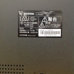 「ジモティー見た」で5％OFF！【液晶テレビ】液晶テレビ IRISOHYAMA　ｱｲﾘｽｵｰﾔﾏ　LT-43A620 2018年製 43インチ