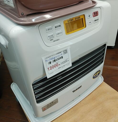 3ヵ月保証☆配達できます！15000円(税別）シャープ とげとげしく 6㎏