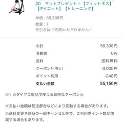 ダイヤコ製クロストレーナー