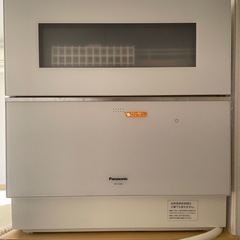 Panasonic NP-TZ300-W自動食洗機 後付けタイプ