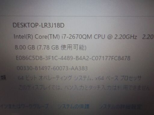 ASUS ノートPC/Vivobook/14.0インチ/Core i7-1255U/メモリ16GB/SSD 512 