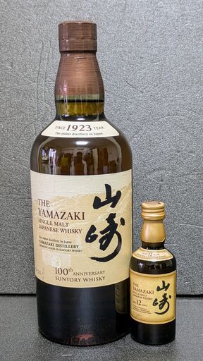 ウイスキー、山崎、山崎12年 珍しい最高級ウイスキー 山崎55年の魅力とは