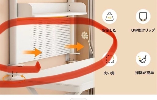 テーブルにとりつけるものです　新品