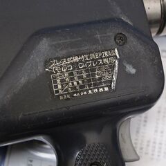 BENKAN ベンカン プレス式締付工具 BP2RA型 (D6124nkxY)