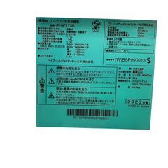 ハイアール 2ドア冷蔵庫 173L ホワイト JR-NF173D　未使用再生品