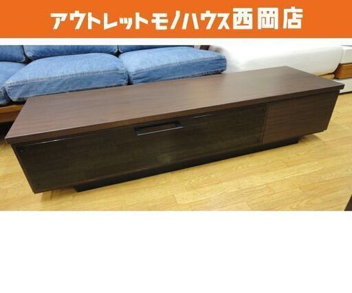 ローボード 幅140㎝ ダークブラウン 引き出し付き テレビボード TV台 こげ茶　西岡店