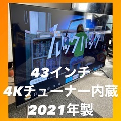 2022年製！43V型 4Kチューナー搭載 液晶テレビ JOY-4K43REAL