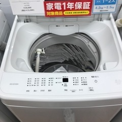 5.0kg IRIS  OHYAMA全自動洗濯機　2023年製