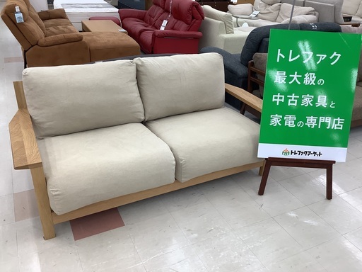 【トレファクマーケット千葉おゆみ野店】ご来店いただける方限定！無印良品 (ムジルシリョウヒン) 2人掛けソファー ナチュラルグレー 木製フレーム ファブリック フェザーポケットコイル2.5シーター のご紹介です！