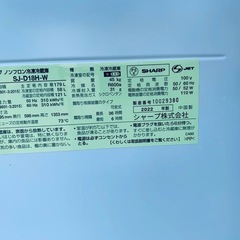 ♦️ SHARPノンフロン冷凍冷蔵庫【2022年製】SJ-D18H-W