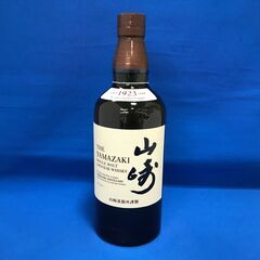 ウイスキー 山崎 シングルモルト 700ml 43度