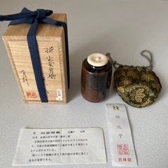 古瀬戸　出雲肩衝名物　共箱　
名物裂　桐純子