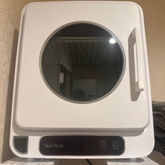 愛品館八千代店】SENTERN 未使用品 2024年製 7kg衣類乾燥機 ES299483AAA