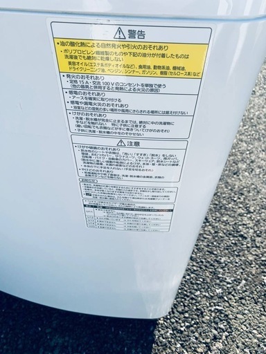パナソニックの洗濯乾燥機！ 青森市のリサイクルショップ・ボンバー 