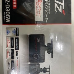 トヨタ純正前後ドライブレコーダー3年保証付き！新品未開封