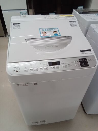 ★ジモティ割あり★ SHARP 乾燥機能付き洗濯機 ES-TX5E 5.5/3.5ｋｇ 21年製 動作確認／クリーニング済み TC5876 ☆ジモティ割あり☆ SHARP 乾燥機能付き洗濯機 ES-TX5E 5.5/3.5kg