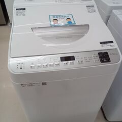 リサイクルショップドリーム次屋店》☆ジモティー割引有☆ IRIS OYAMA 