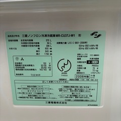 大型冷蔵庫　370L