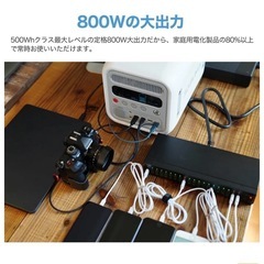 【引取】未使用！SABUMAポータブル電源 SB-S0600