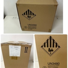 【引取】未使用！SABUMAポータブル電源 SB-S0600