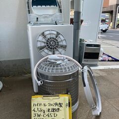 【リサイクルショップ　ピカソ　小松原】★分解洗浄済み★2021年製 ハイアール Haier 洗濯4.5kg 送風簡易乾燥 全自動洗濯機 Joy Series ホワイト JW-C45D-W★8602★