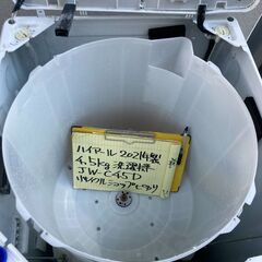 【リサイクルショップ　ピカソ　小松原】★分解洗浄済み★2021年製 ハイアール Haier 洗濯4.5kg 送風簡易乾燥 全自動洗濯機 Joy Series ホワイト JW-C45D-W★8602★