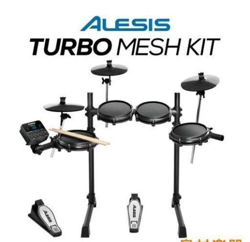 Alesis 電子ドラム 8インチ メッシュヘッド採用ドラムパッド 10インチ