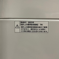 ⭐️2023年製⭐️ MAXZEN JW50WP01 5.0kg
