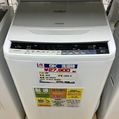 HITACHI　日立　9K　洗濯機　2016年式　BW-V90AE4　中古品