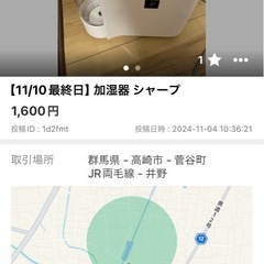 家具・家電【個別OK】