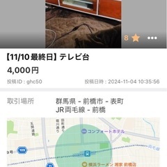 家具・家電【個別OK】