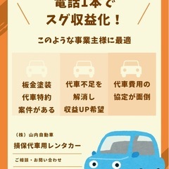 鹿児島リサイクルショップ【リサイクルサービス八光田上店】 (八光) 鹿児島のその他の無料広告・無料掲載の掲示板｜ジモティー