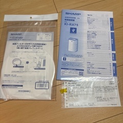 使用半年ほど　シャープ　加湿空気清浄機　ＫＩ　RX75 
