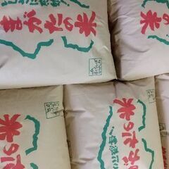 山形県のつや姫の中古が安い！激安で譲ります・無料であげます｜ジモティー 