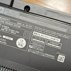 SONY ホームシアターシステム HT-RT5 リアル5.1ch スピーカー