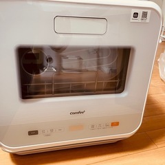 COMFEE\' 食洗機 IOT遠隔操作