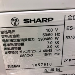 安心の6ヶ月保証付き！！  SHARP 全自動洗濯機　2018年製　7.0kg【トレファク堺福田店】