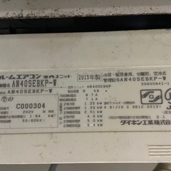 DAIKINダイキンエアコンAN40SEBKP