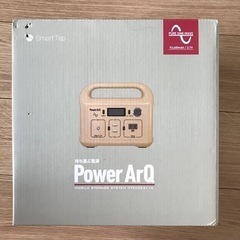 美品　SmartTap ポータブル電源 PowerArQ アウトドア　防災グッズ