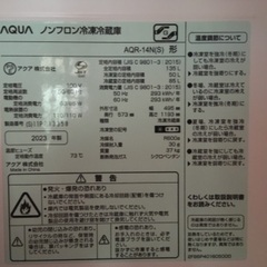 家電3点セット！冷蔵庫・洗濯機・ポータブルクーラー