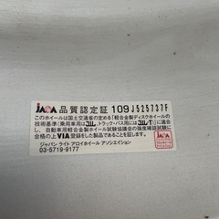 ダンロップ　タイヤホイール