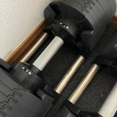 フレックスベル FLEXBELL 可変式ダンベル 32kg(2kg刻み)