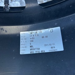 workワークエモーション11R 17インチ