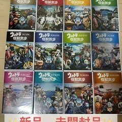 ウルトラ怪獣散歩シリーズ DVD 全12巻