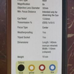 ☆ラントソーラー サンオキュラー Lunt Solar SUN OCULARS 太陽双眼鏡 8×32 White Light Binoculars◆太陽を見る事ができる唯一の双眼鏡