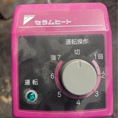 IRIS OHYAMA洗濯機5kgのご紹介！(トレファク寝屋川)