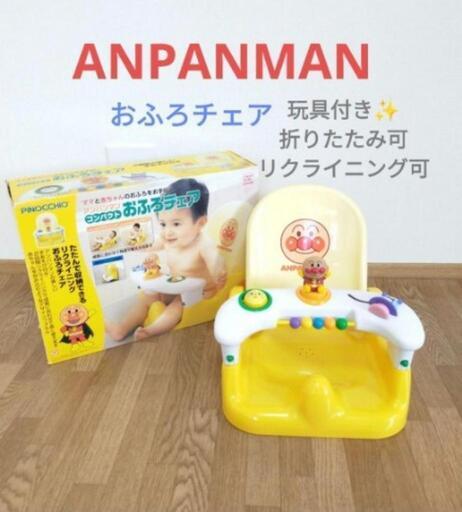 ピノチオ アンパンマン ベビーバスチェア バスチェア おふろ