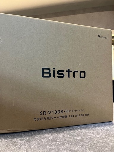 パナソニック 炊飯器 Bistro SR-V18BB-H ライトグレージュ 1升 パナソニック 可変圧力IHジャー炊飯器(1升炊き) ライトグレージュ