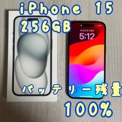 iPhone15 256GB 新品