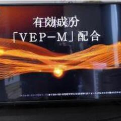 43型液晶テレビ　2020年　メーカー保証残あり　美品　お買い得1点のみ